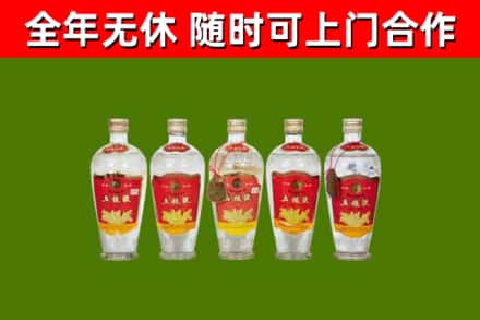 仙居烟酒回收公斤五粮液.jpg
